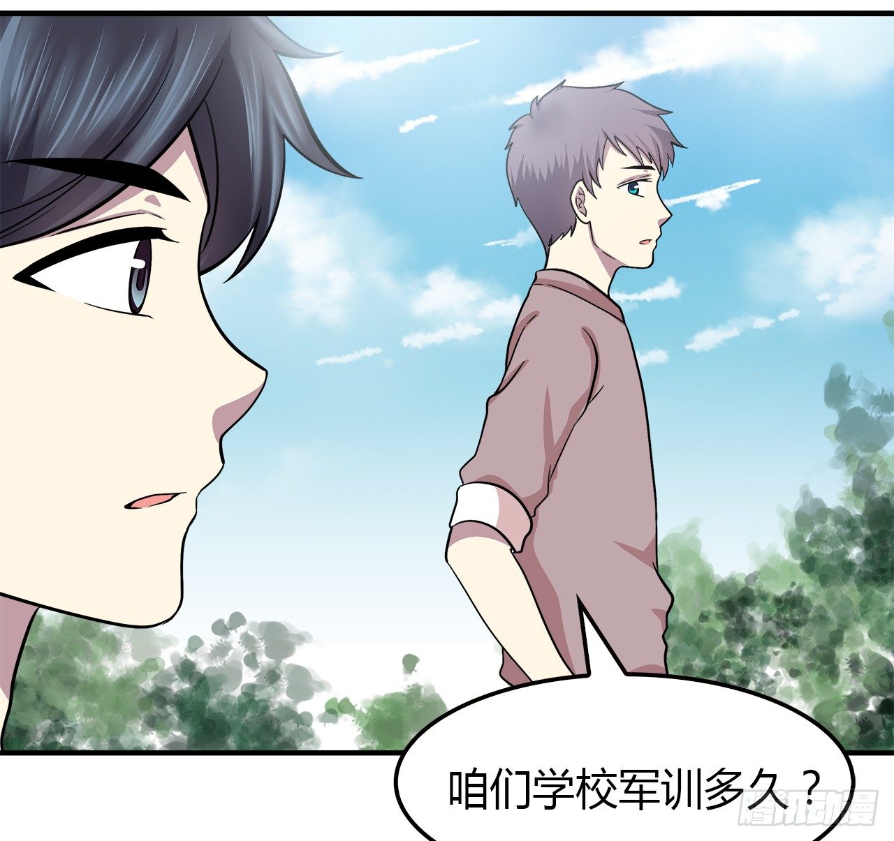 时空恋人韩漫全集-似曾相识无删减无遮挡章节图片 