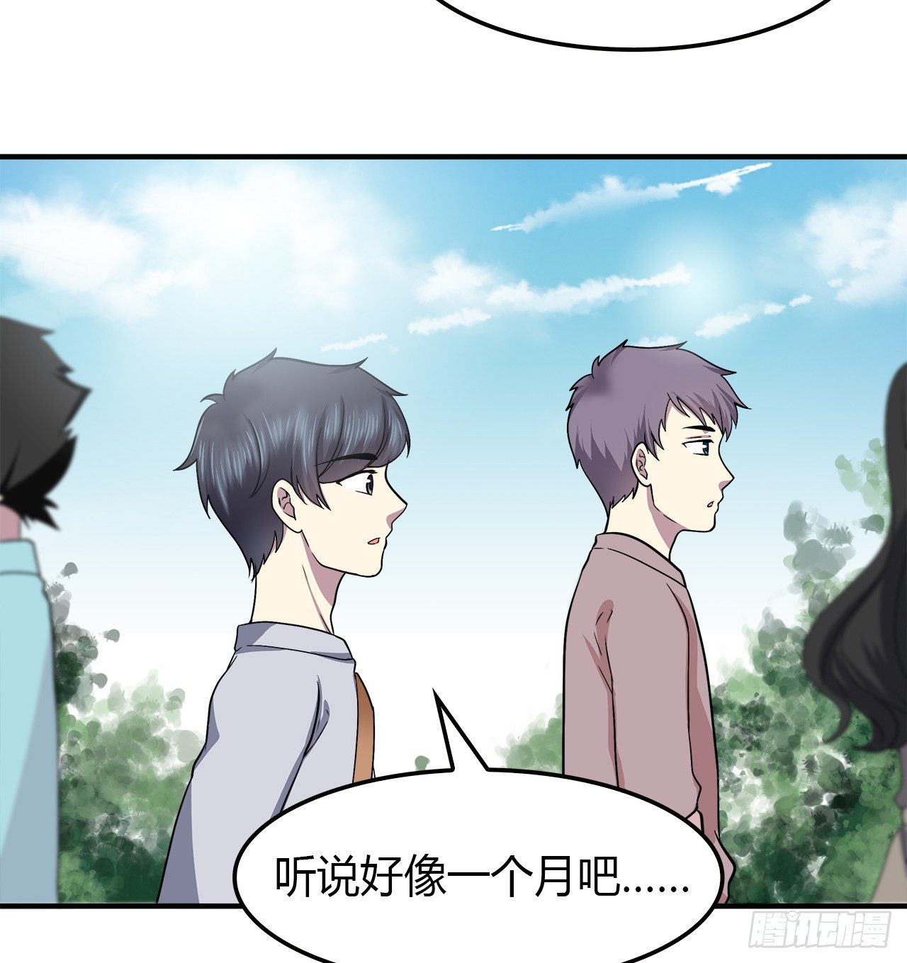 时空恋人韩漫全集-似曾相识无删减无遮挡章节图片 