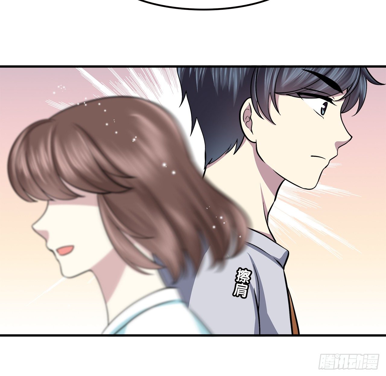 时空恋人韩漫全集-似曾相识无删减无遮挡章节图片 