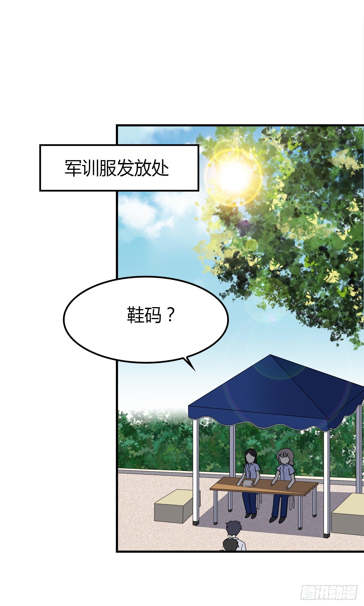 时空恋人韩漫全集-似曾相识无删减无遮挡章节图片 
