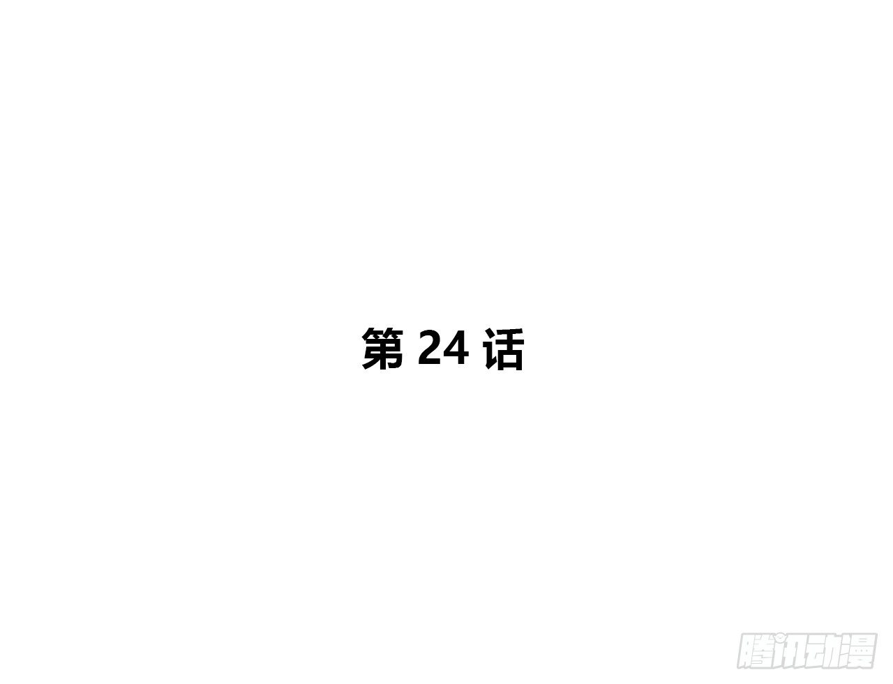 时空恋人韩漫全集-似曾相识无删减无遮挡章节图片 