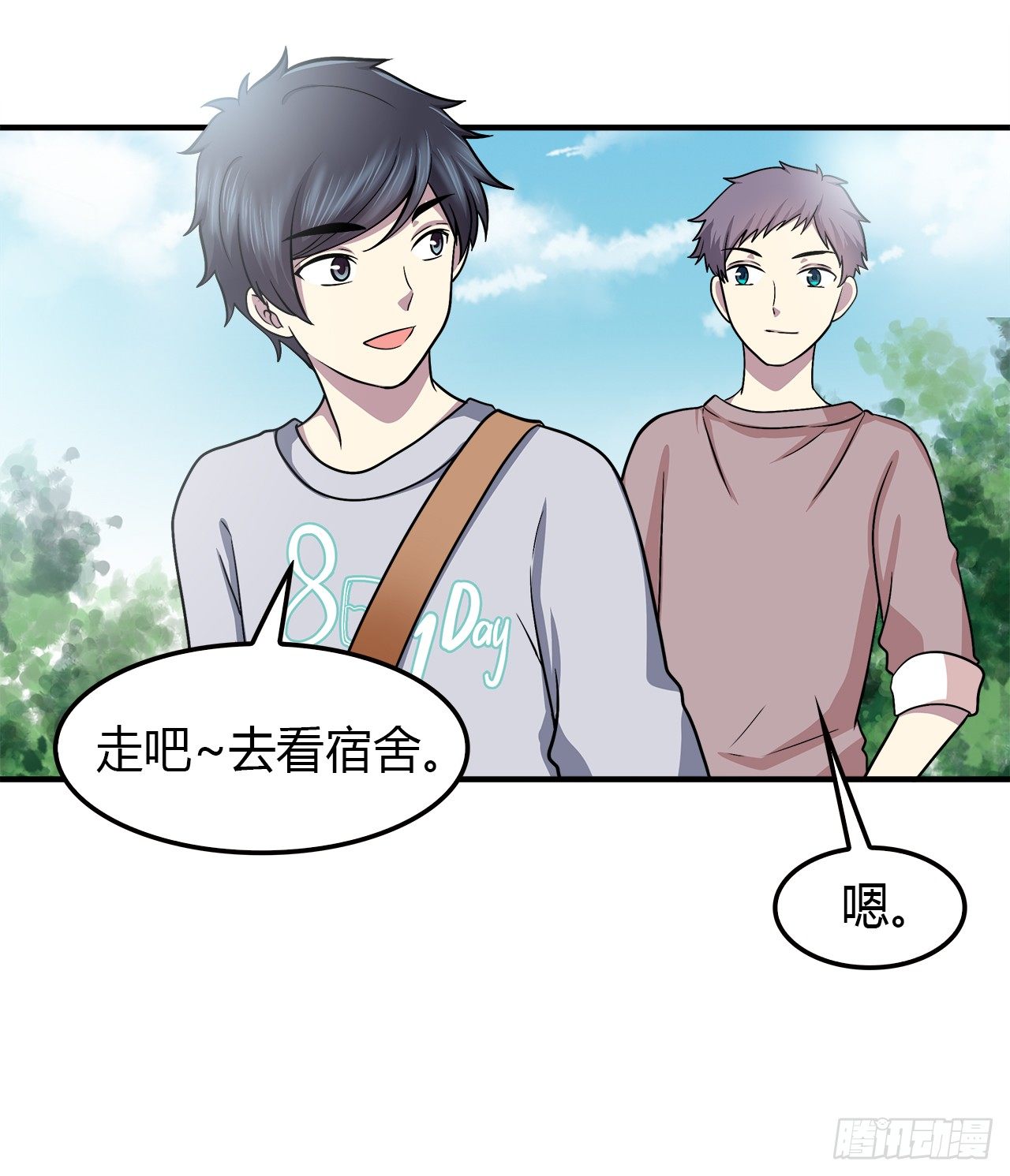 时空恋人韩漫全集-似曾相识无删减无遮挡章节图片 