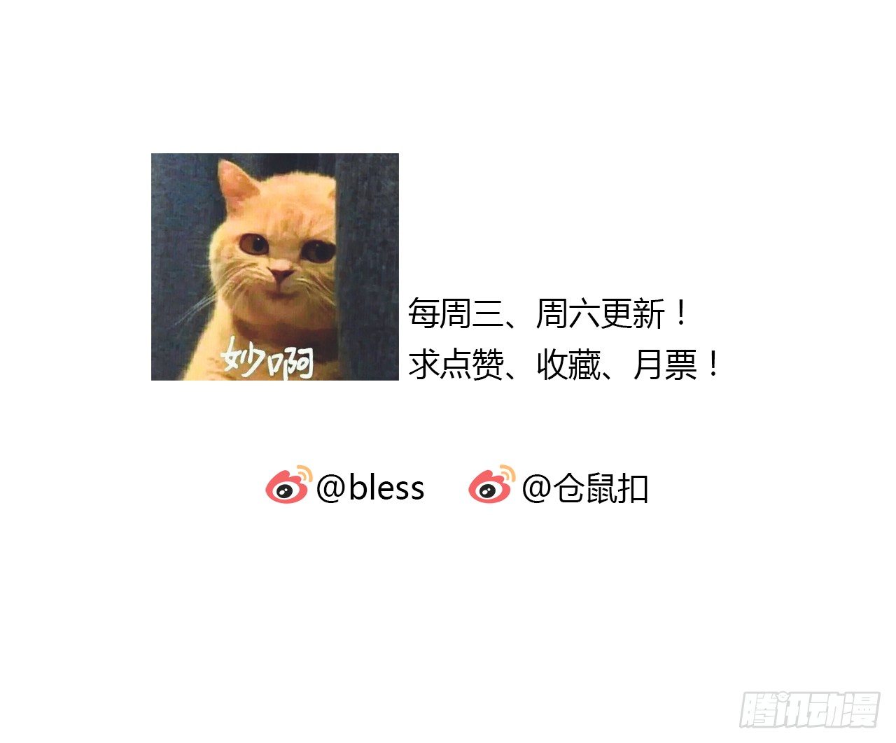 时空恋人韩漫全集-似曾相识无删减无遮挡章节图片 