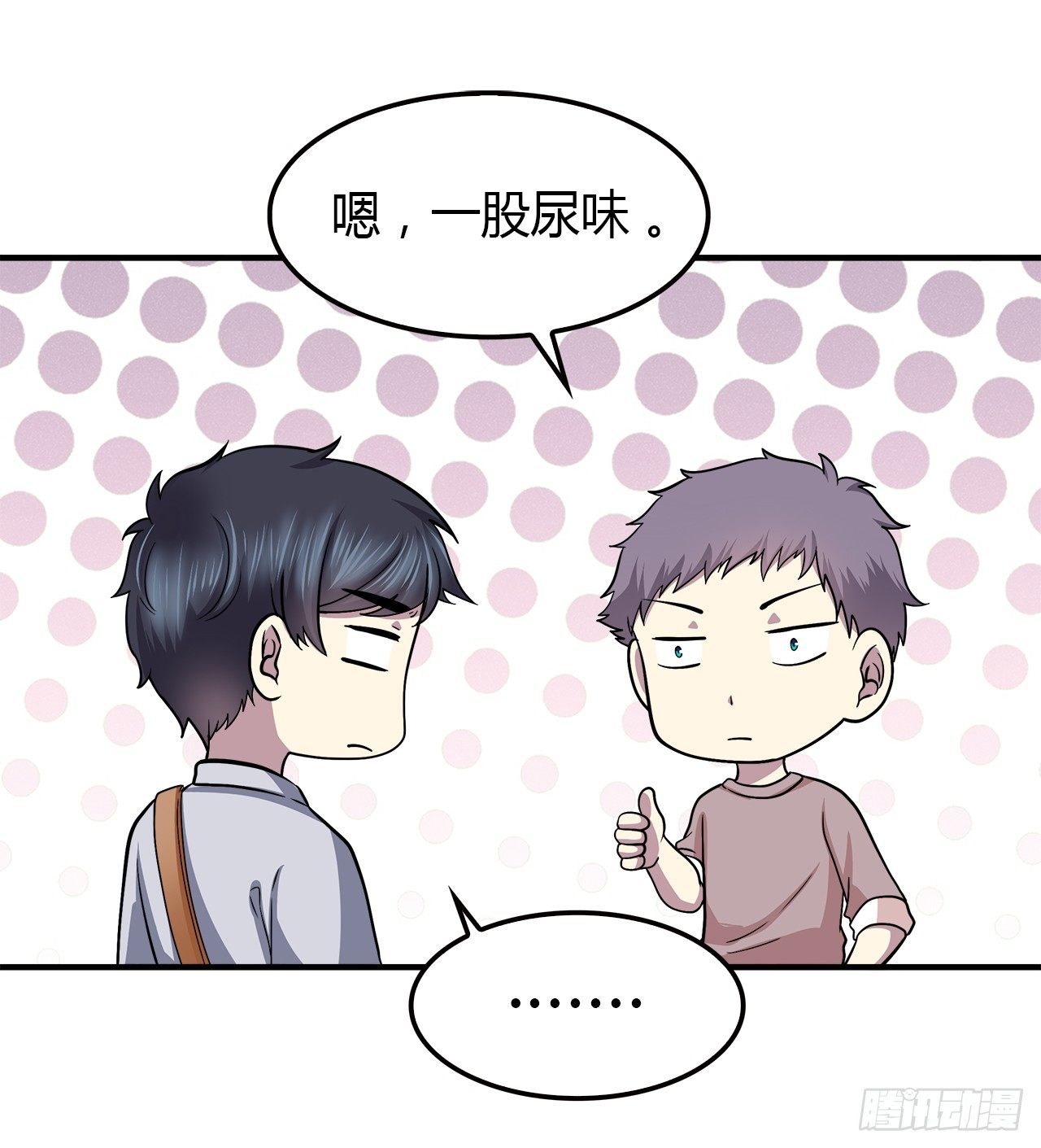 时空恋人韩漫全集-似曾相识无删减无遮挡章节图片 