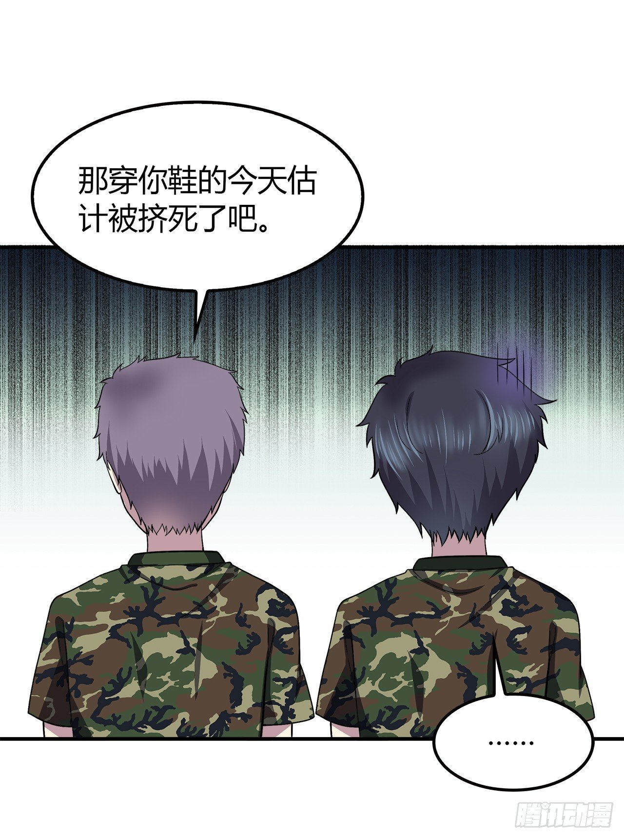 时空恋人韩漫全集-同校？无删减无遮挡章节图片 