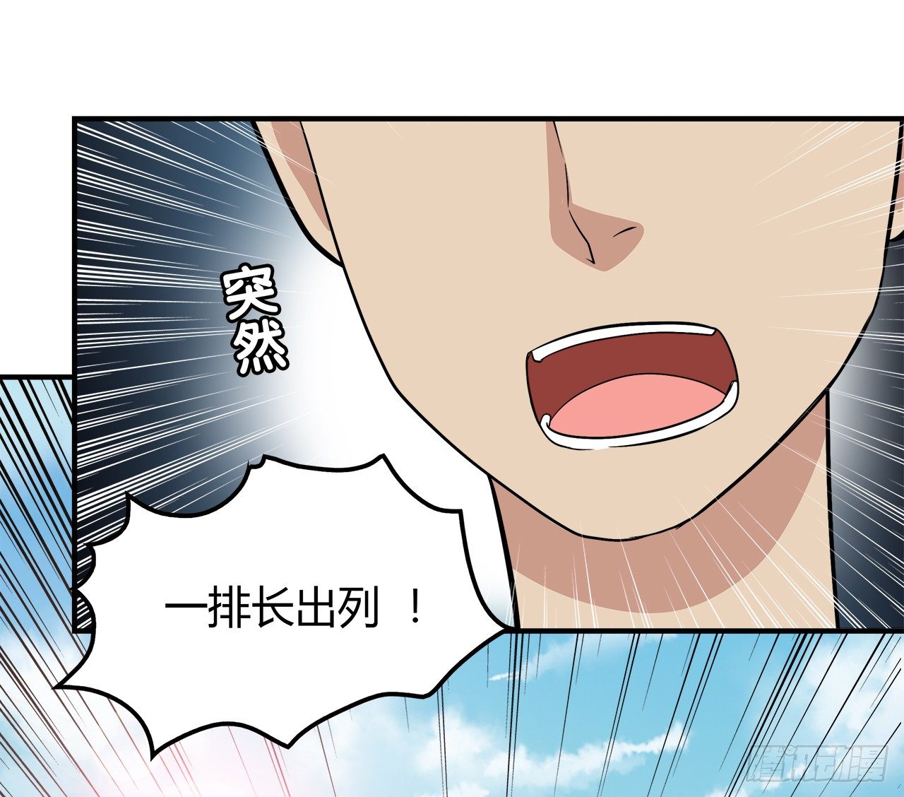 时空恋人韩漫全集-同校？无删减无遮挡章节图片 