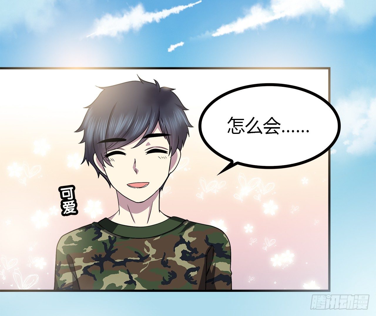 时空恋人韩漫全集-同校？无删减无遮挡章节图片 