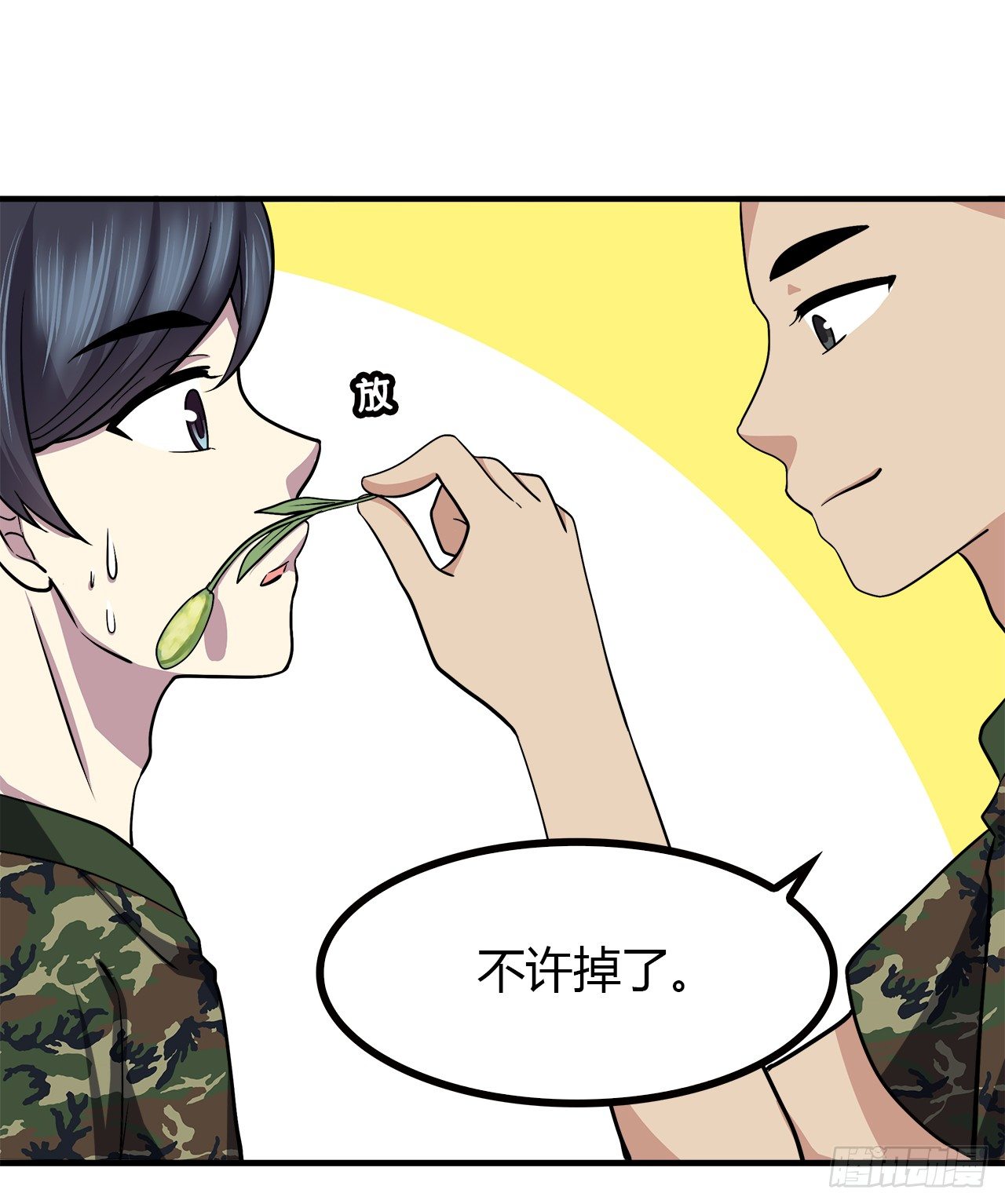 时空恋人韩漫全集-同校？无删减无遮挡章节图片 