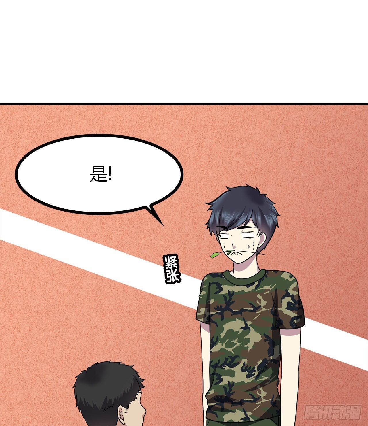 时空恋人韩漫全集-同校？无删减无遮挡章节图片 