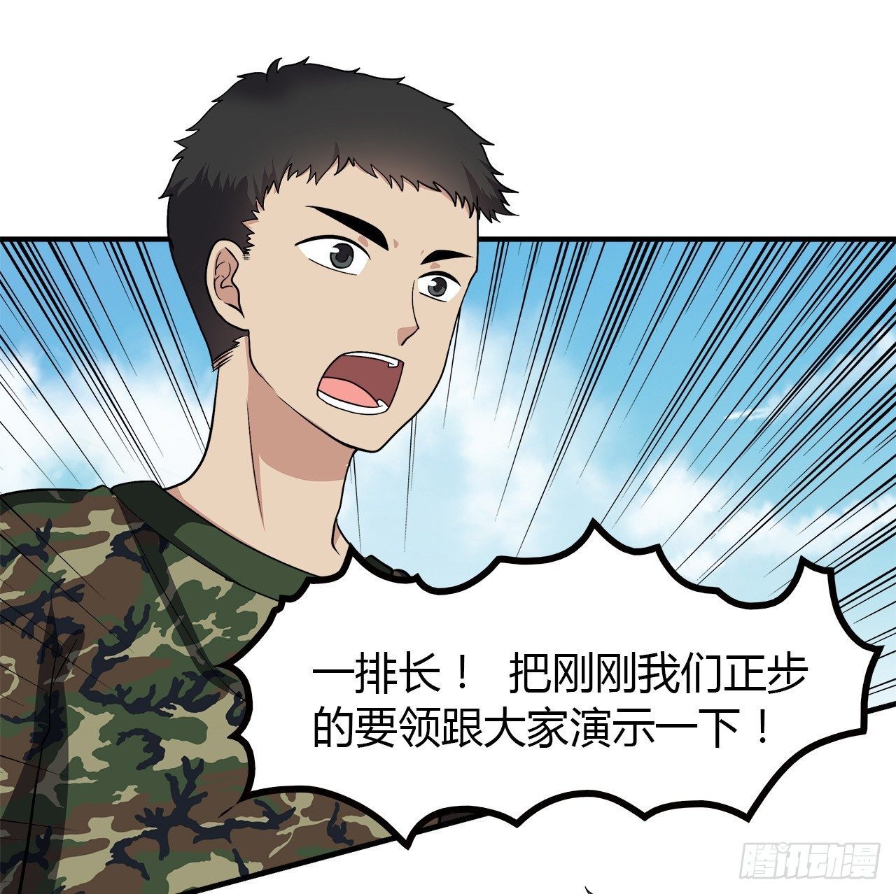 时空恋人韩漫全集-同校？无删减无遮挡章节图片 