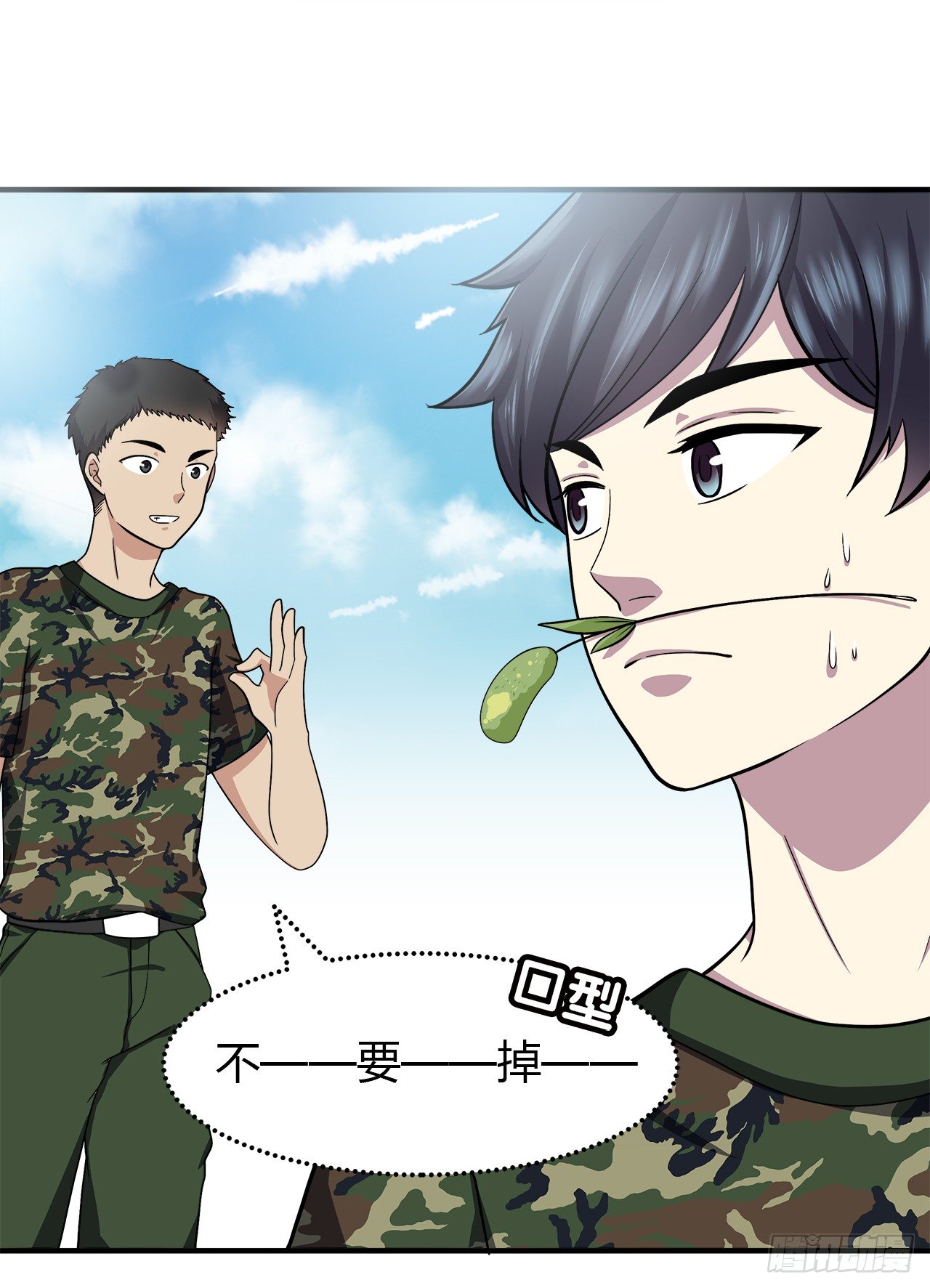 时空恋人韩漫全集-同校？无删减无遮挡章节图片 