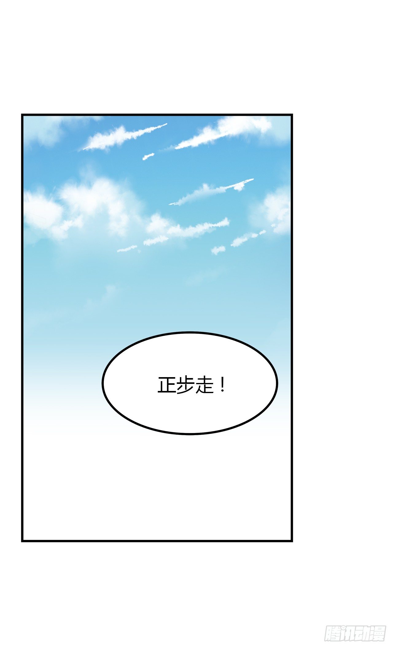 时空恋人韩漫全集-同校？无删减无遮挡章节图片 