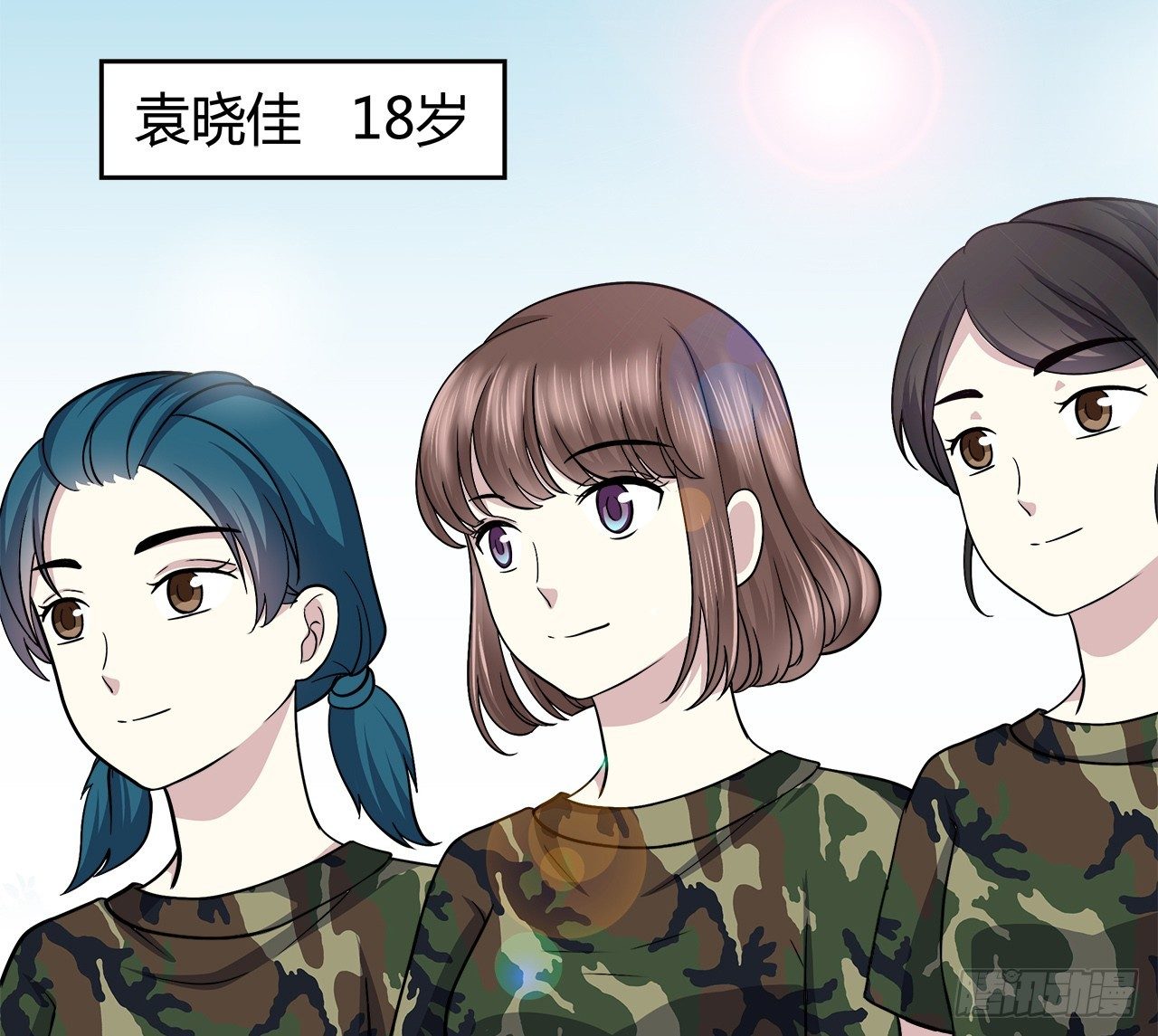 时空恋人韩漫全集-同校？无删减无遮挡章节图片 