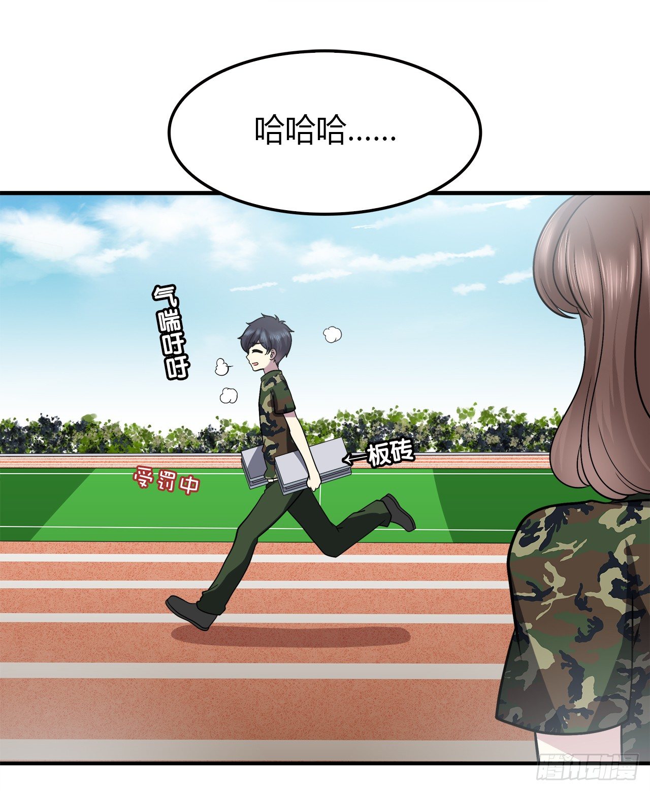 时空恋人韩漫全集-记得无删减无遮挡章节图片 