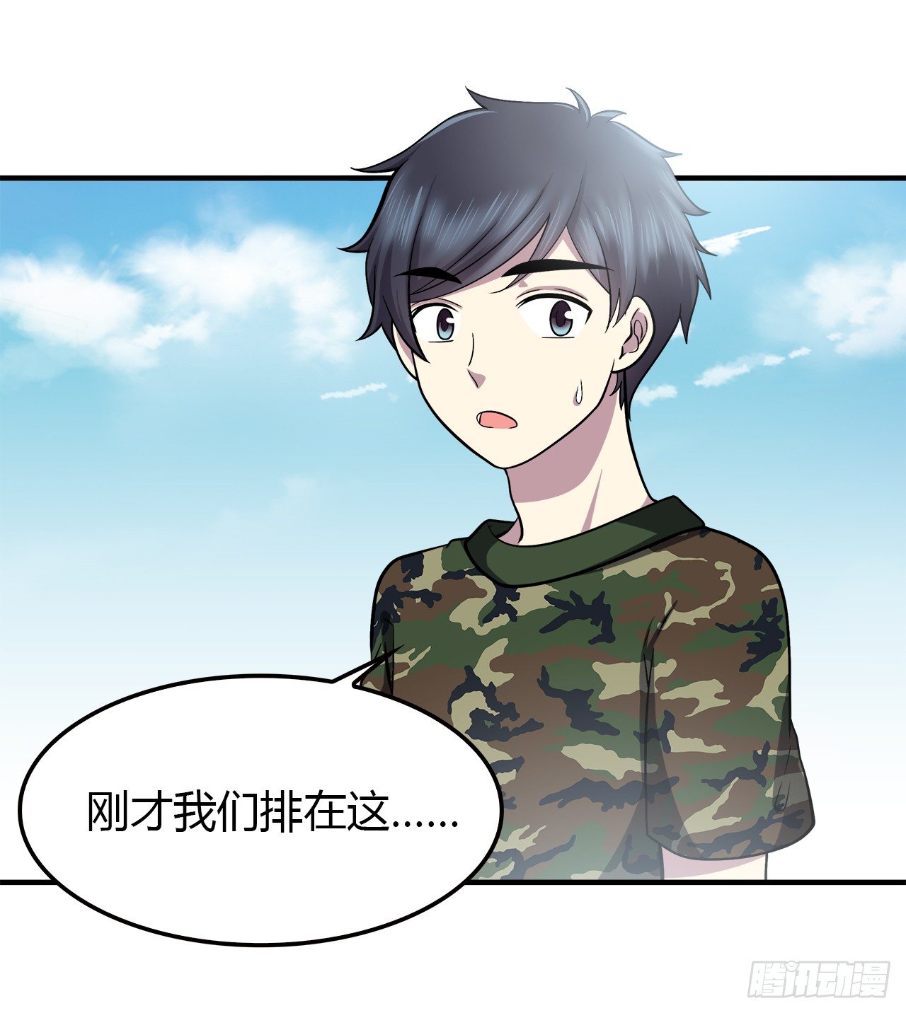 时空恋人韩漫全集-记得无删减无遮挡章节图片 