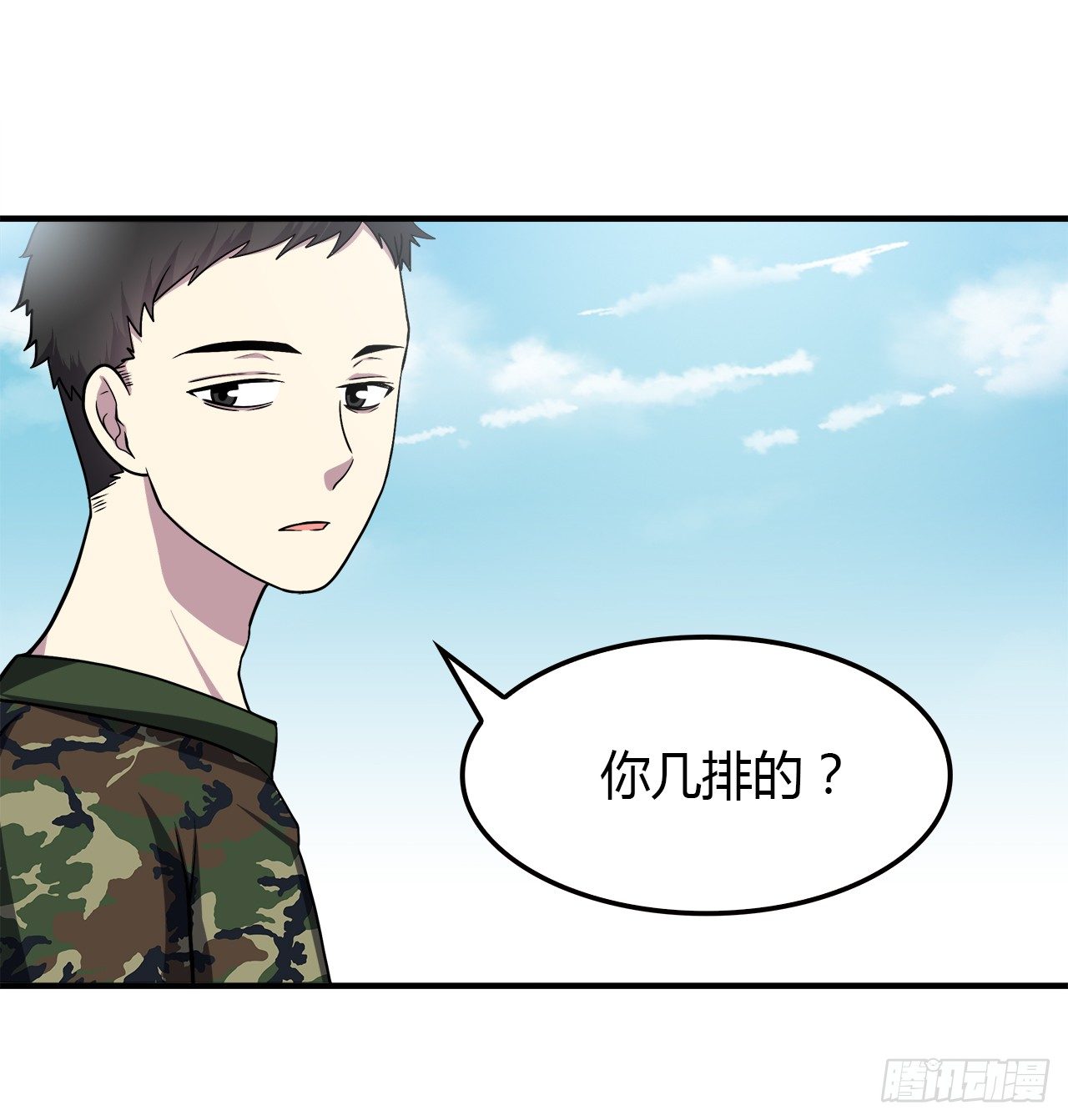 时空恋人韩漫全集-记得无删减无遮挡章节图片 