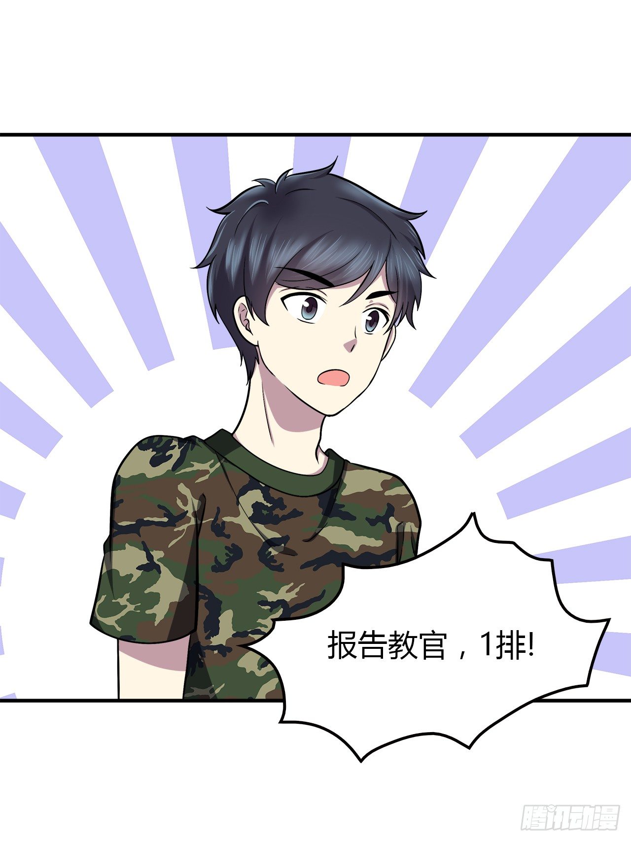 时空恋人韩漫全集-记得无删减无遮挡章节图片 