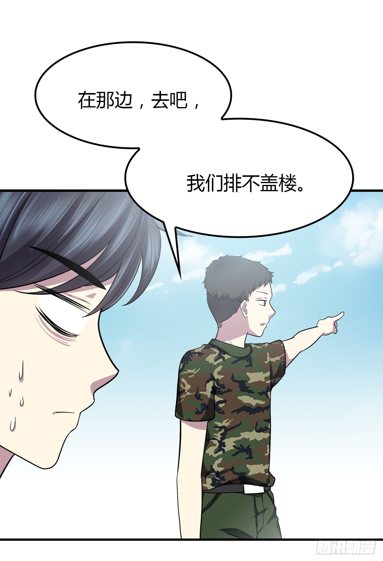 时空恋人韩漫全集-记得无删减无遮挡章节图片 