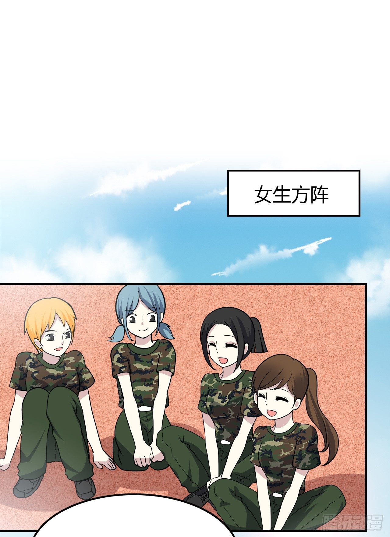 时空恋人韩漫全集-记得无删减无遮挡章节图片 