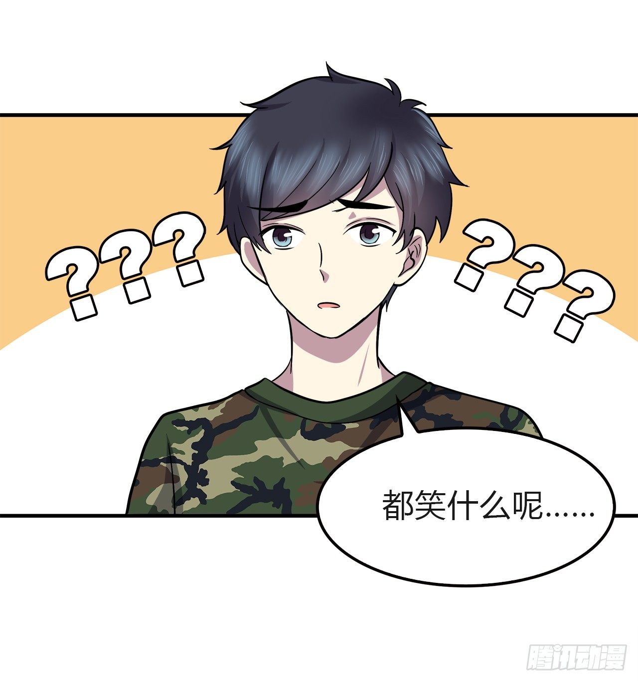 时空恋人韩漫全集-再次见面？无删减无遮挡章节图片 