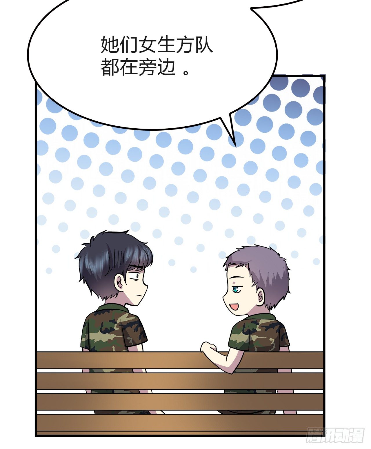 时空恋人韩漫全集-再次见面？无删减无遮挡章节图片 