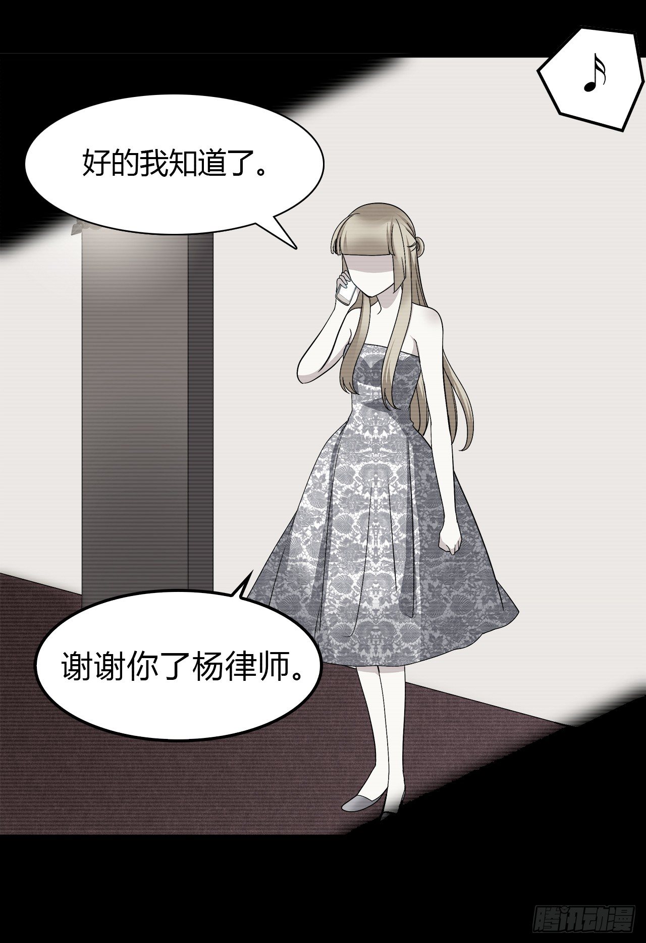 时空恋人韩漫全集-再次见面？无删减无遮挡章节图片 