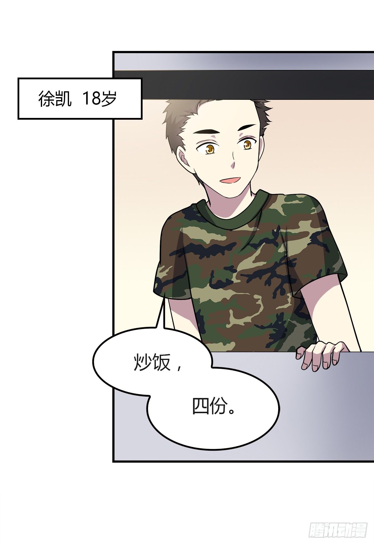 时空恋人韩漫全集-再次见面？无删减无遮挡章节图片 