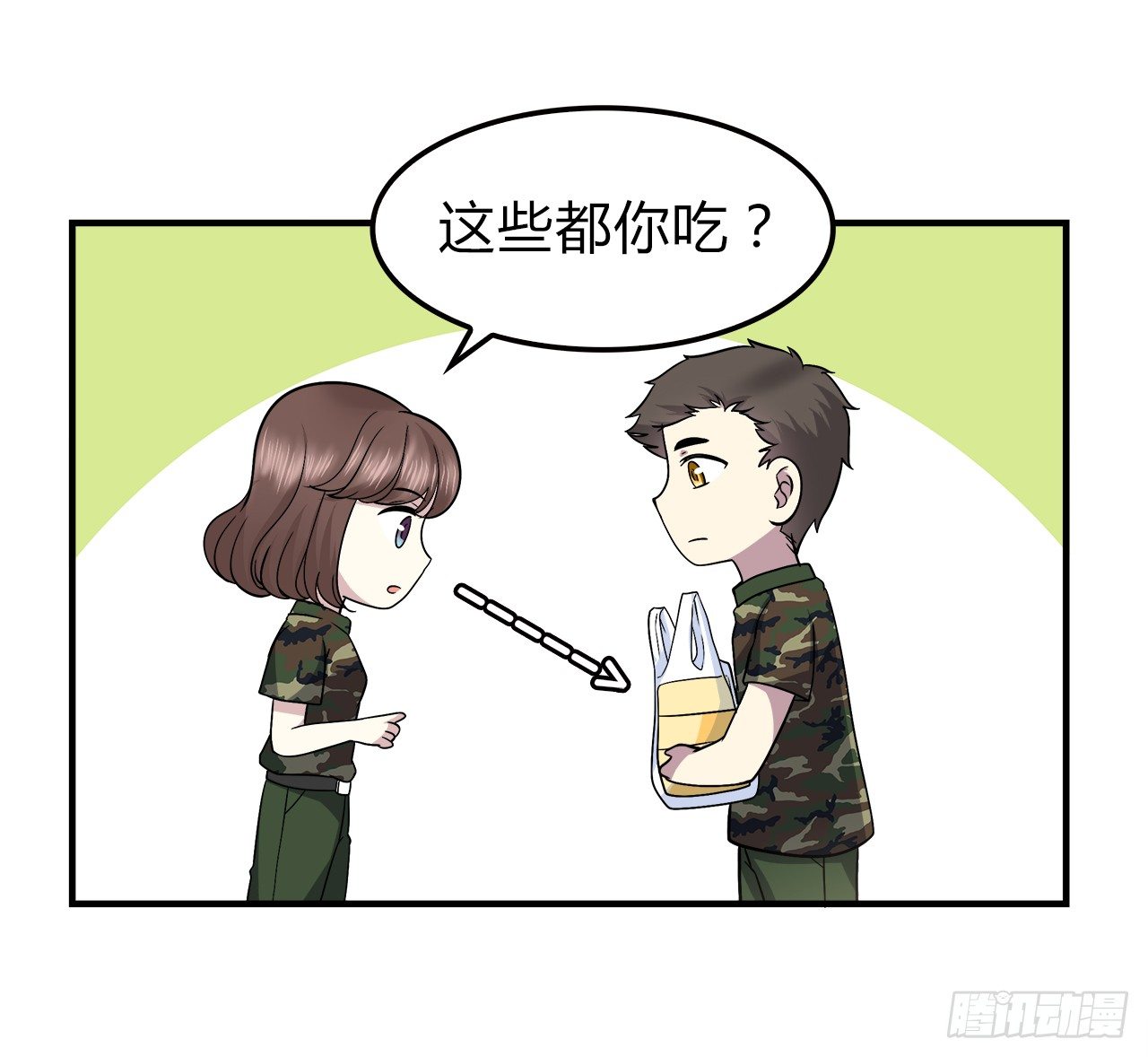 时空恋人韩漫全集-再次见面？无删减无遮挡章节图片 