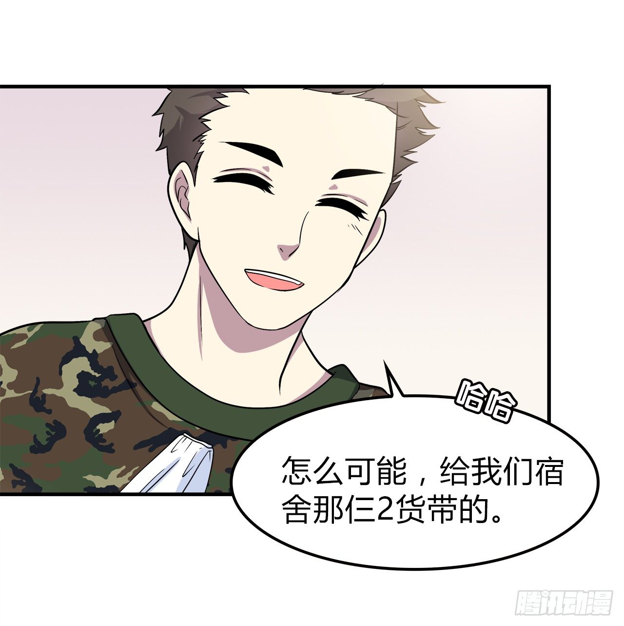 时空恋人韩漫全集-再次见面？无删减无遮挡章节图片 
