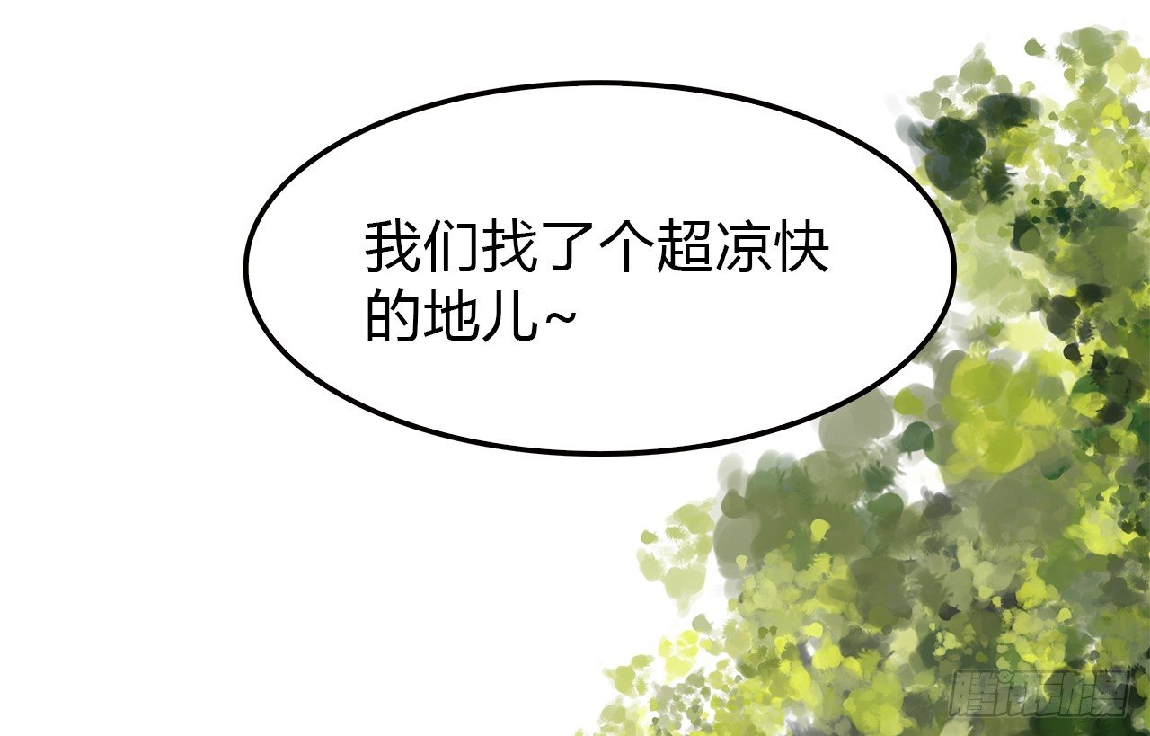时空恋人韩漫全集-再次见面？无删减无遮挡章节图片 