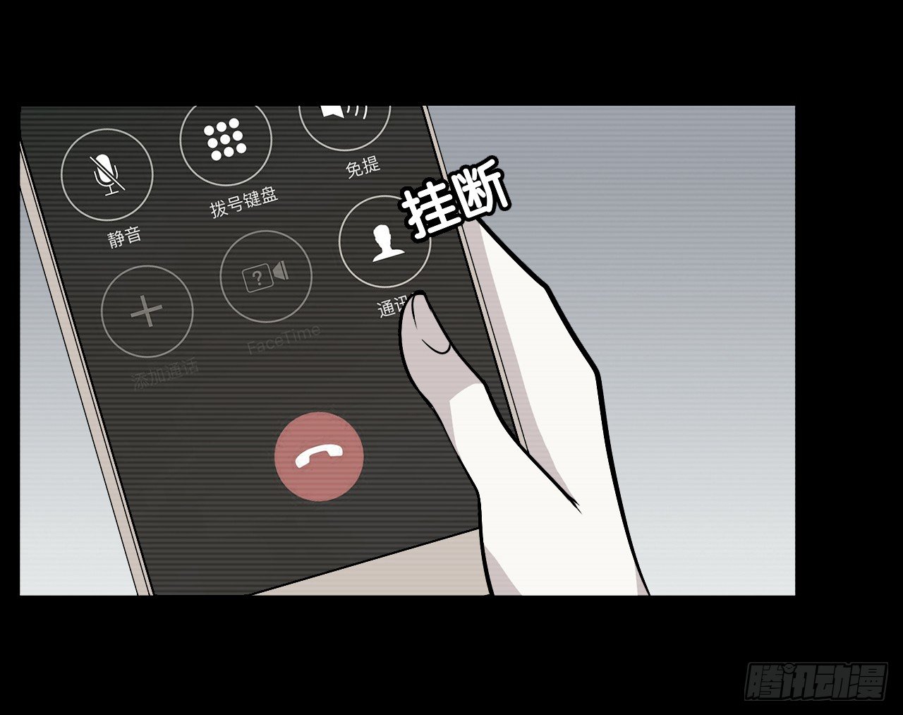 时空恋人韩漫全集-再次见面？无删减无遮挡章节图片 