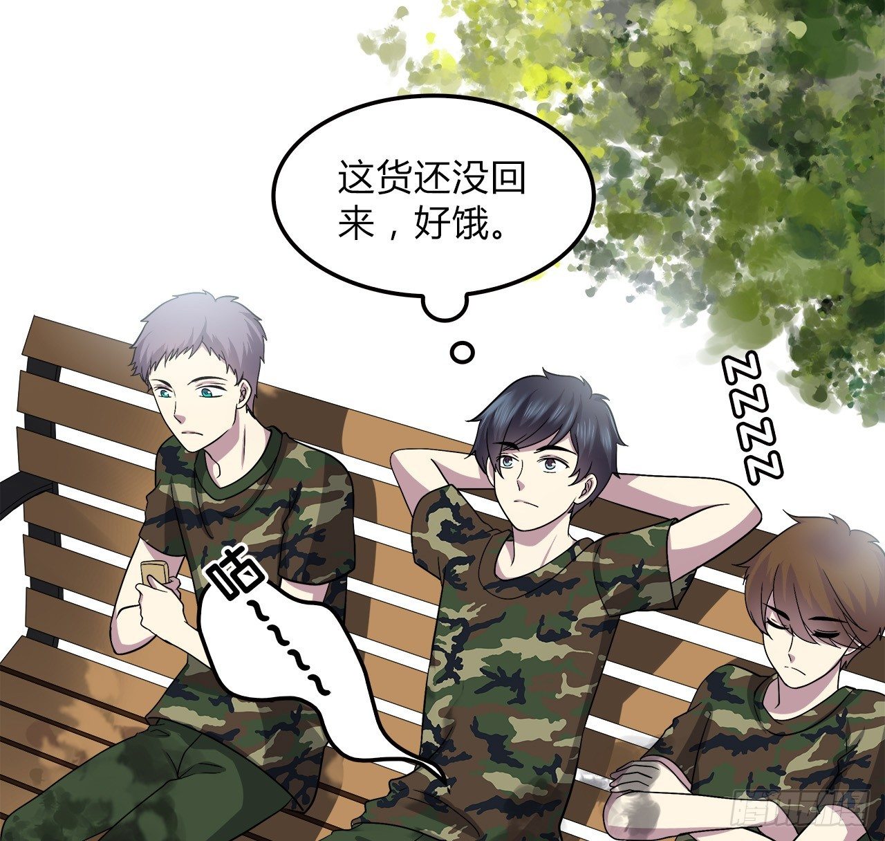 时空恋人韩漫全集-再次见面？无删减无遮挡章节图片 