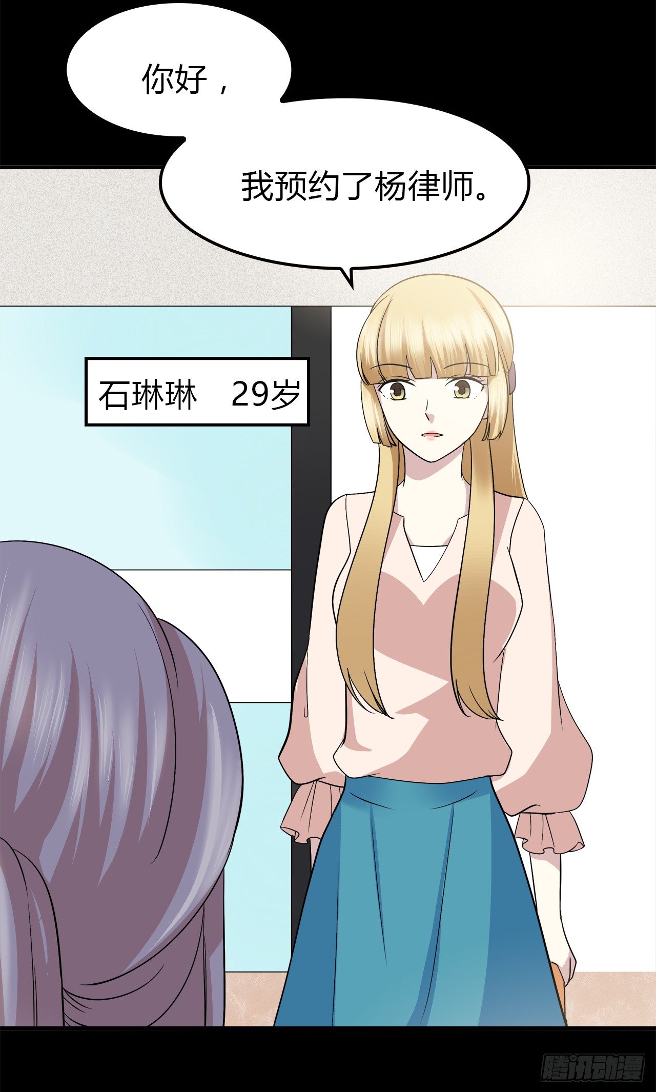 时空恋人韩漫全集-再次见面？无删减无遮挡章节图片 