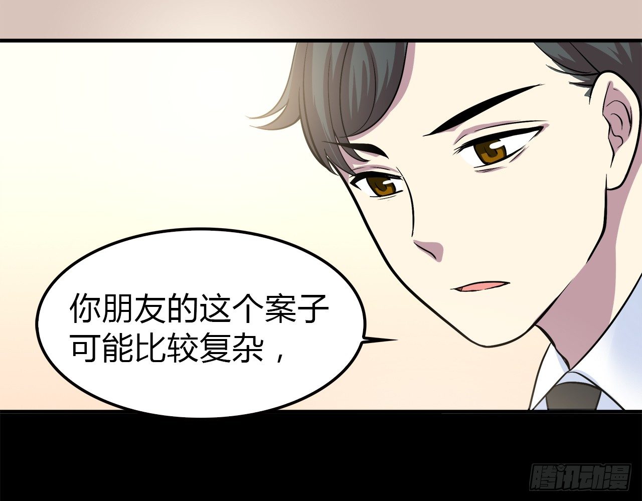 时空恋人韩漫全集-再次见面？无删减无遮挡章节图片 