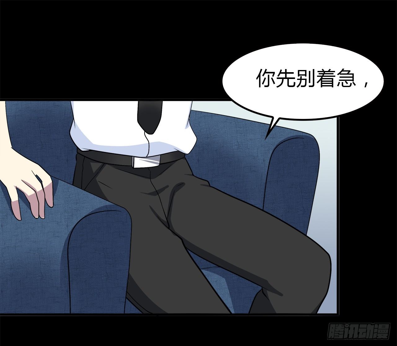 时空恋人韩漫全集-再次见面？无删减无遮挡章节图片 