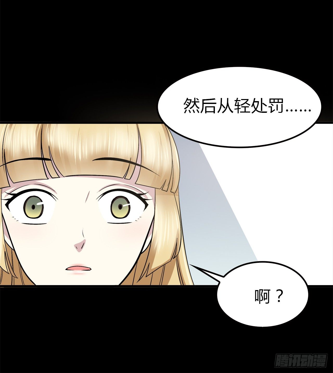 时空恋人韩漫全集-再次见面？无删减无遮挡章节图片 