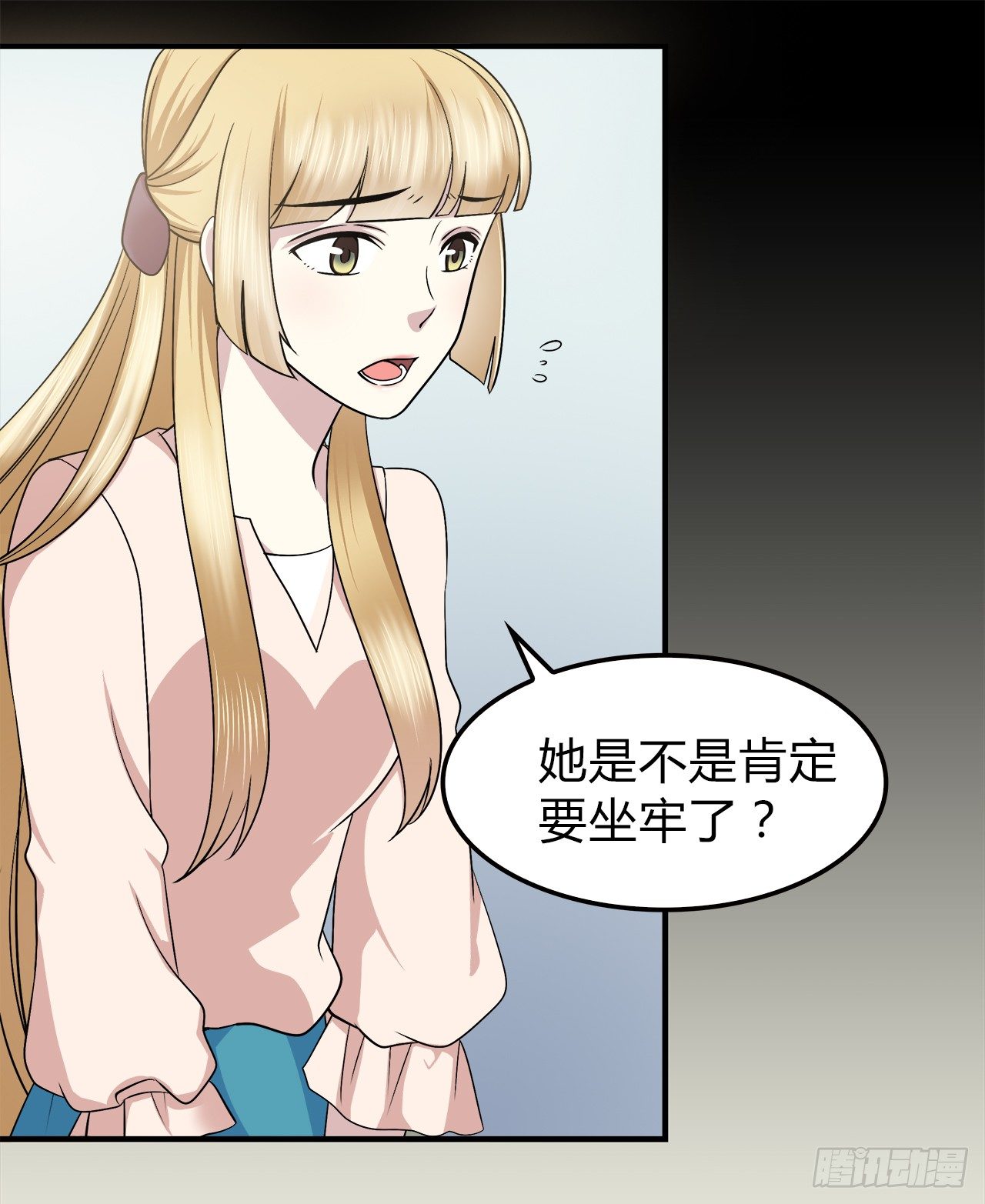 时空恋人韩漫全集-再次见面？无删减无遮挡章节图片 