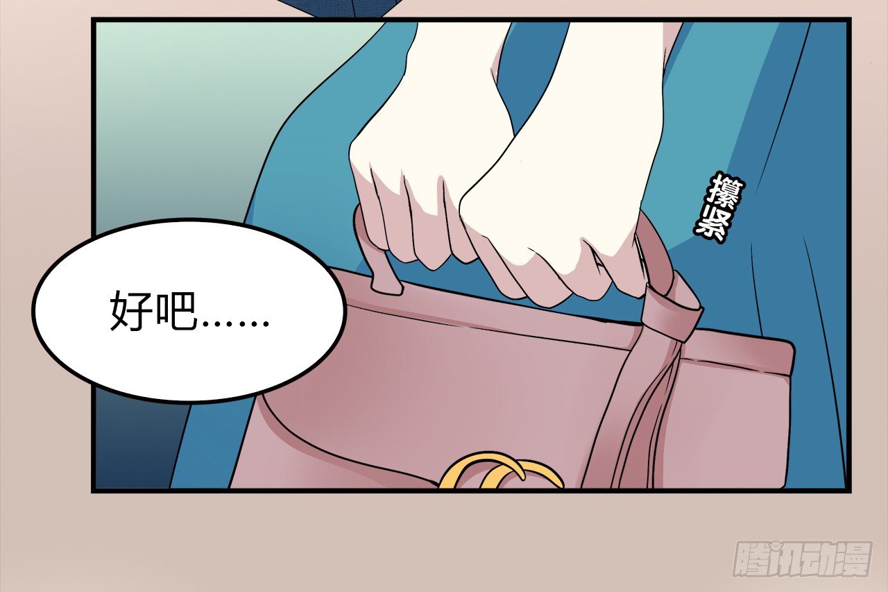 时空恋人韩漫全集-再次见面？无删减无遮挡章节图片 