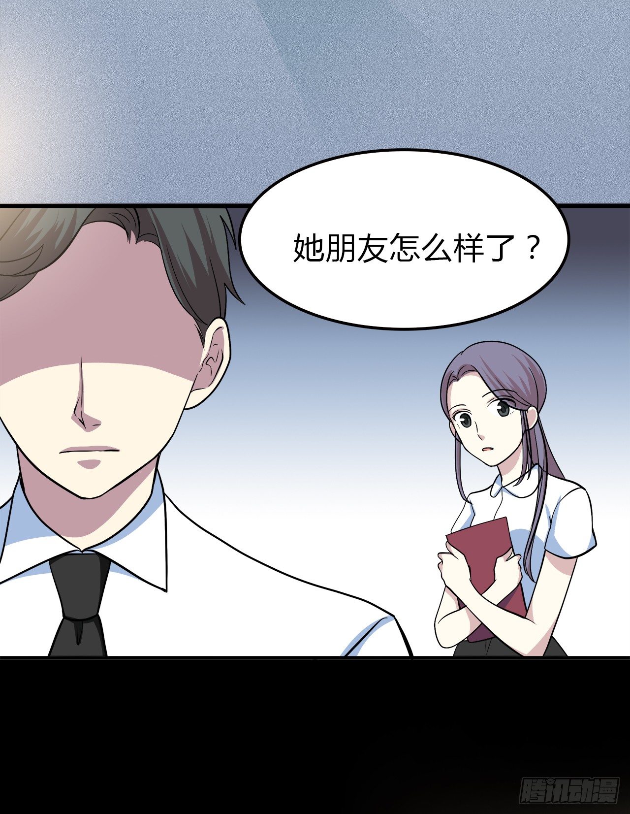 时空恋人韩漫全集-再次见面？无删减无遮挡章节图片 