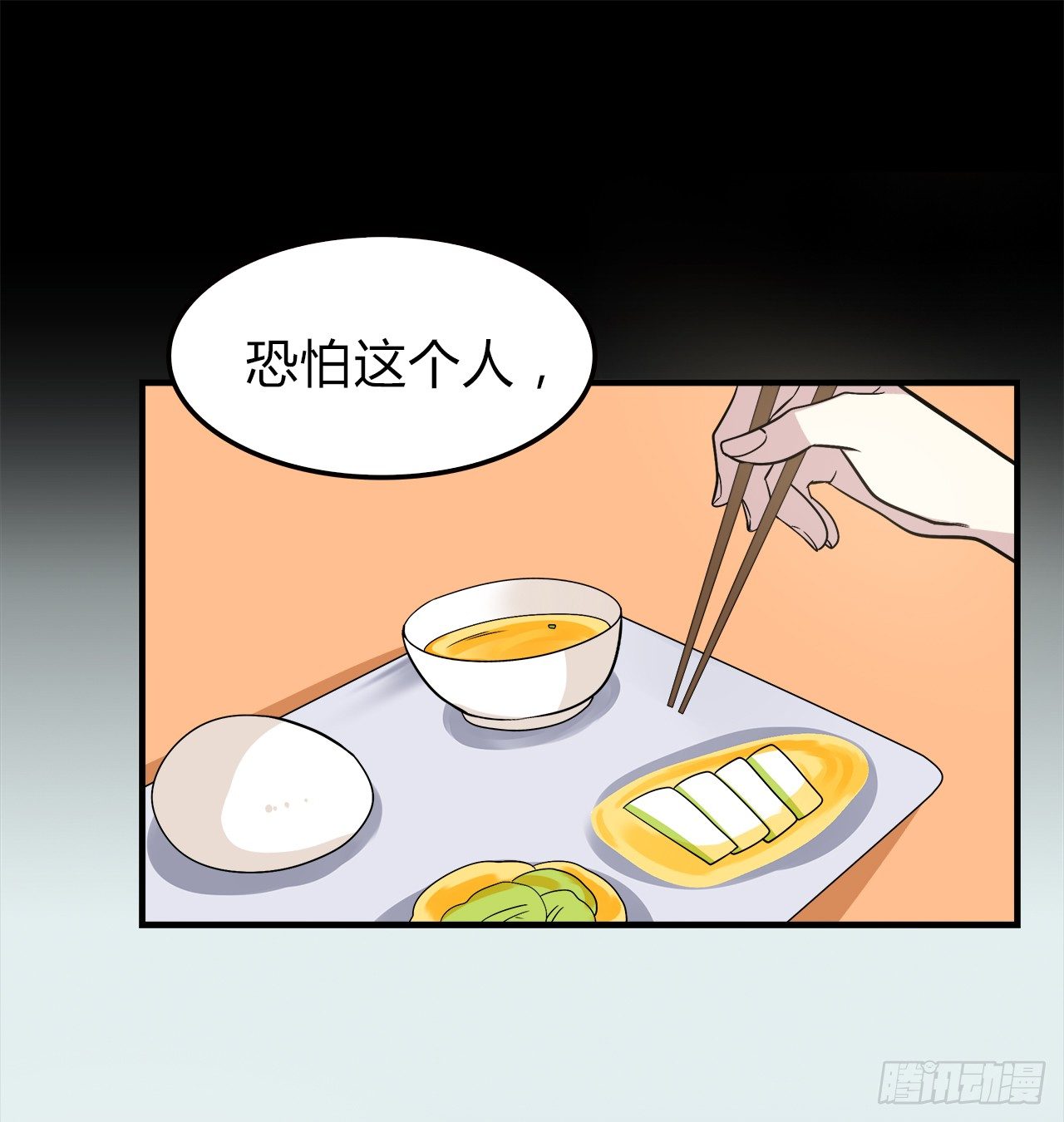 时空恋人韩漫全集-再次见面？无删减无遮挡章节图片 