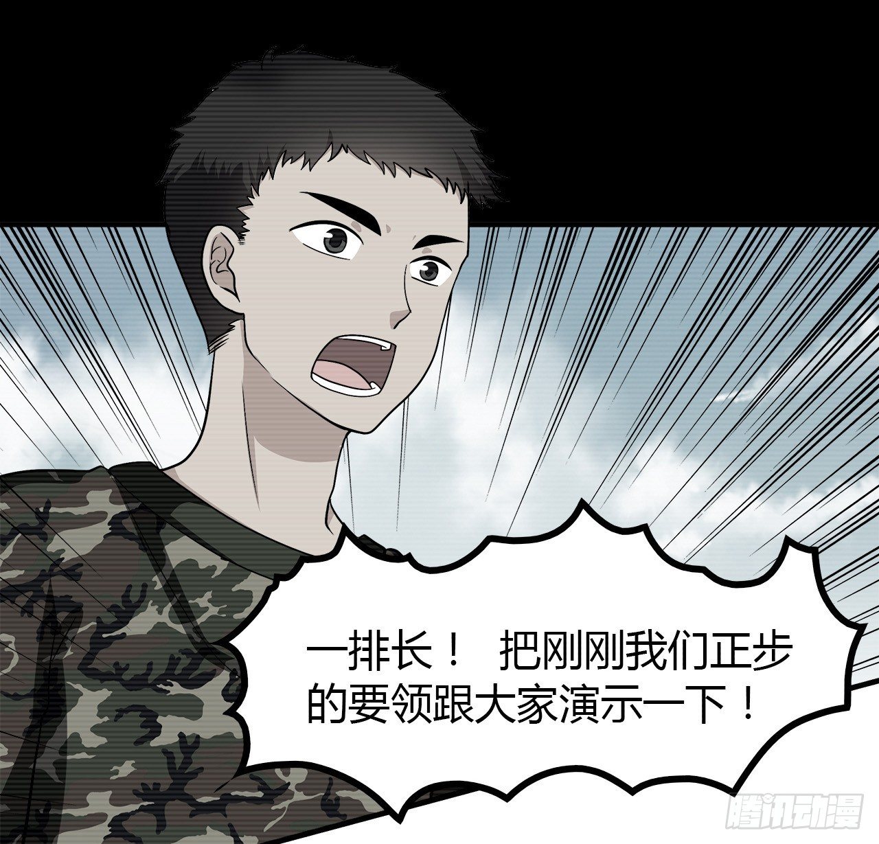 时空恋人韩漫全集-再次见面？无删减无遮挡章节图片 