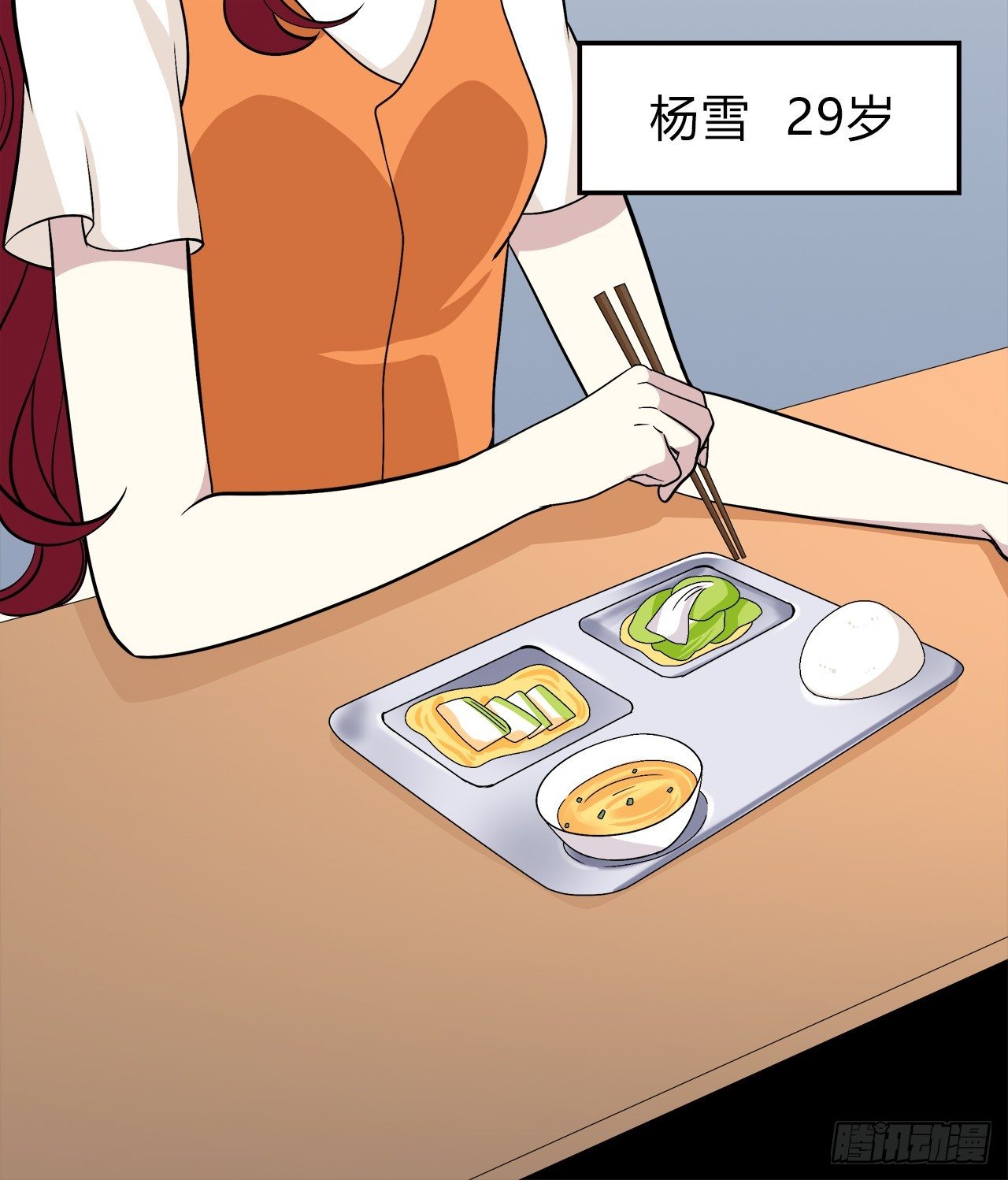 时空恋人韩漫全集-再次见面？无删减无遮挡章节图片 