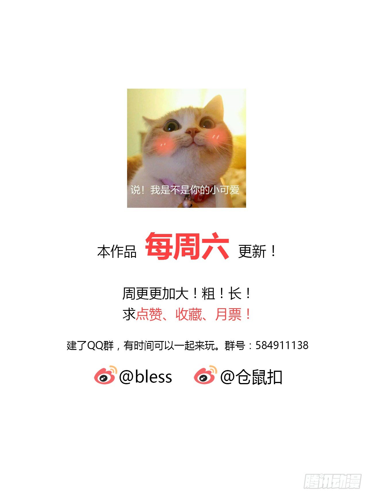 时空恋人韩漫全集-再次见面？无删减无遮挡章节图片 