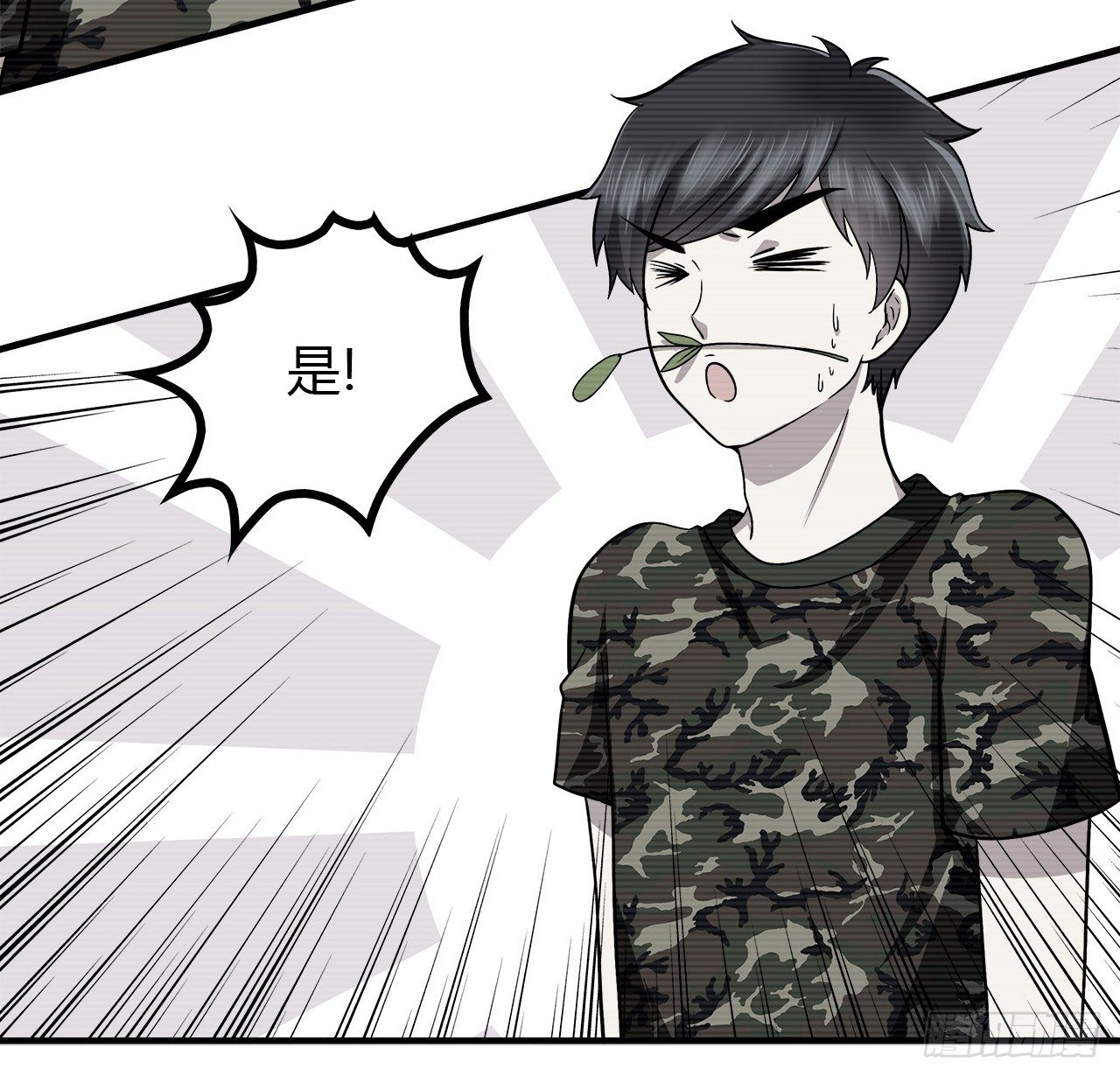 时空恋人韩漫全集-再次见面？无删减无遮挡章节图片 