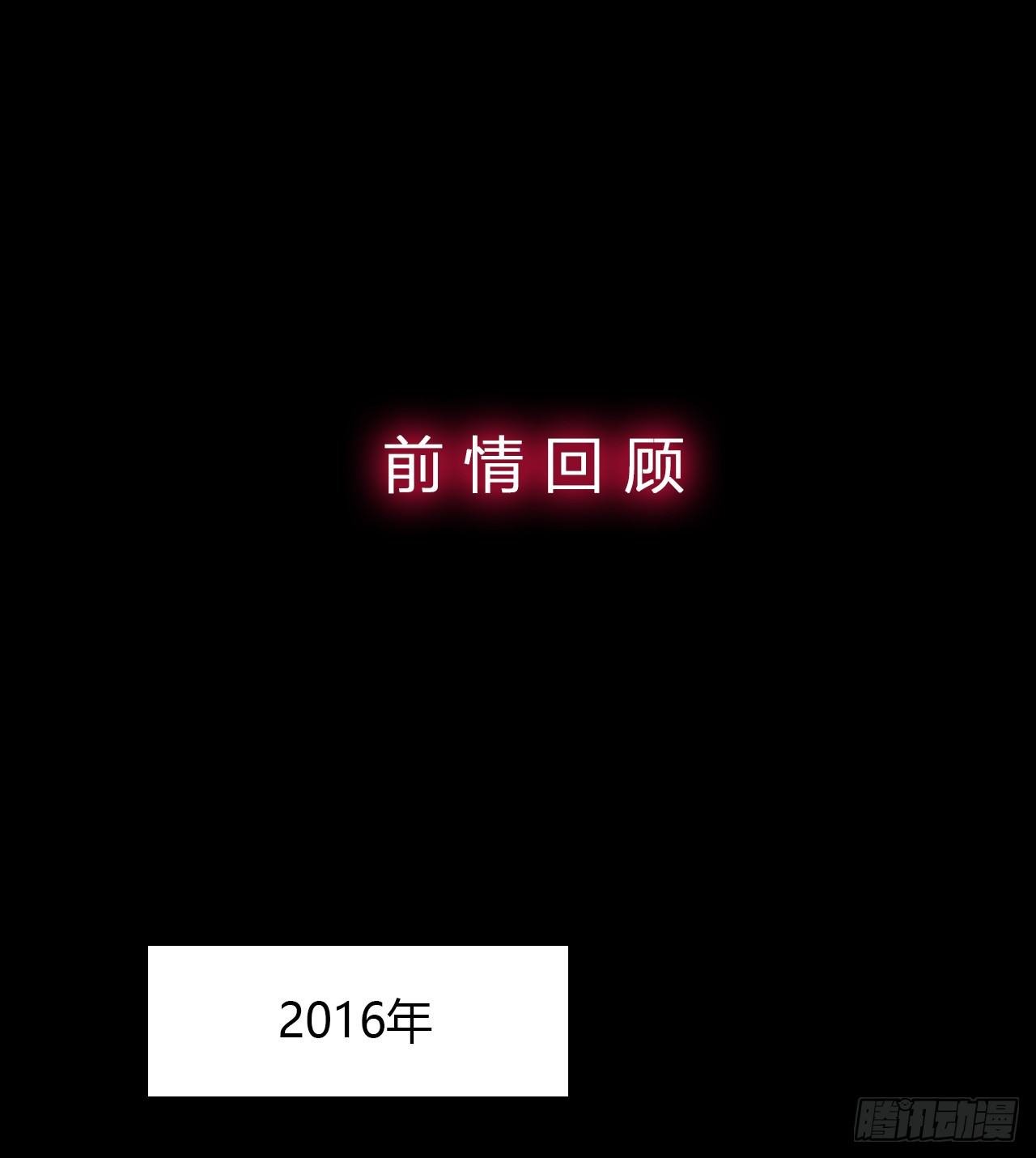 时空恋人韩漫全集-线索无删减无遮挡章节图片 