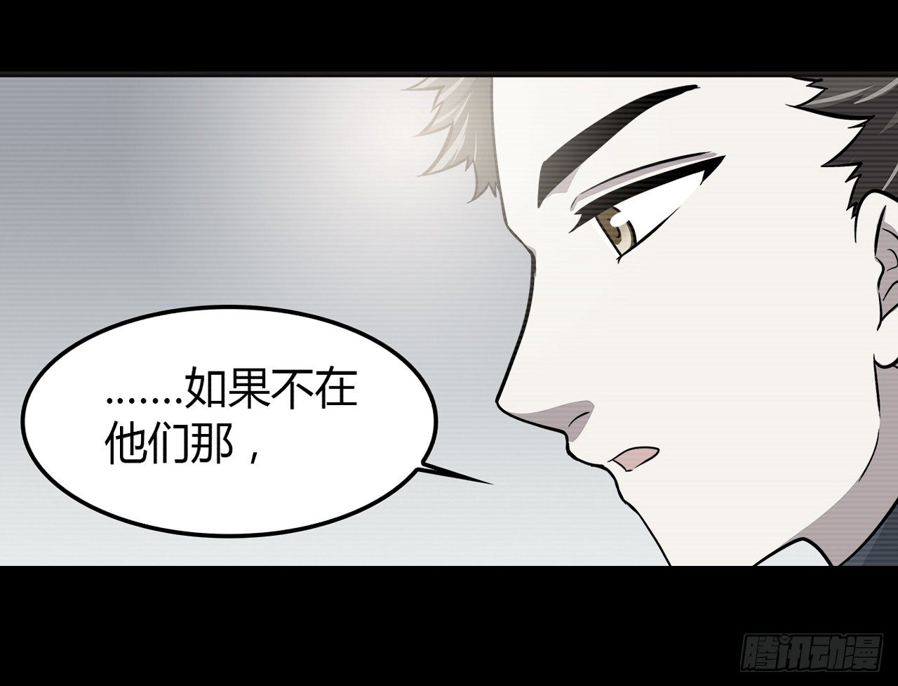 时空恋人韩漫全集-线索无删减无遮挡章节图片 