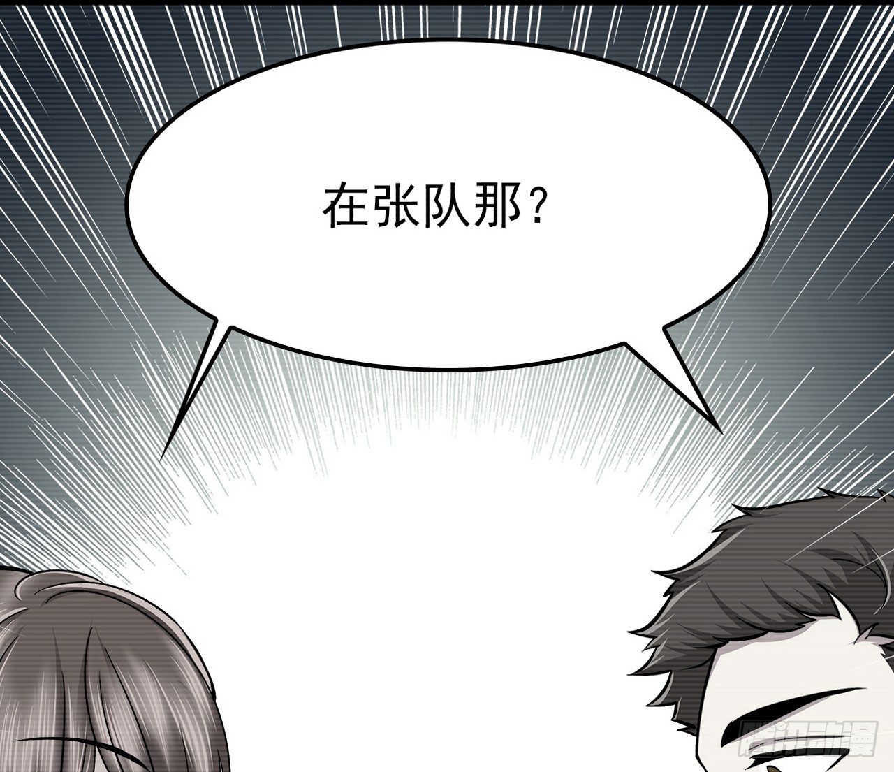 时空恋人韩漫全集-线索无删减无遮挡章节图片 