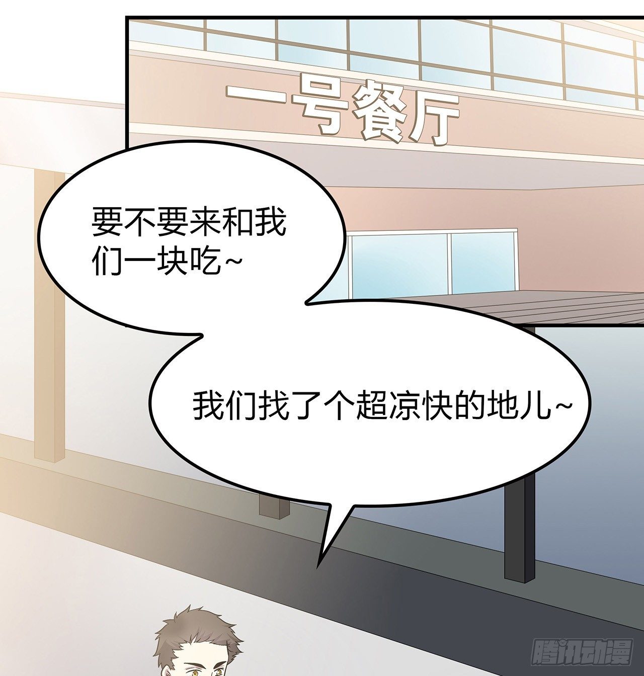 时空恋人韩漫全集-线索无删减无遮挡章节图片 