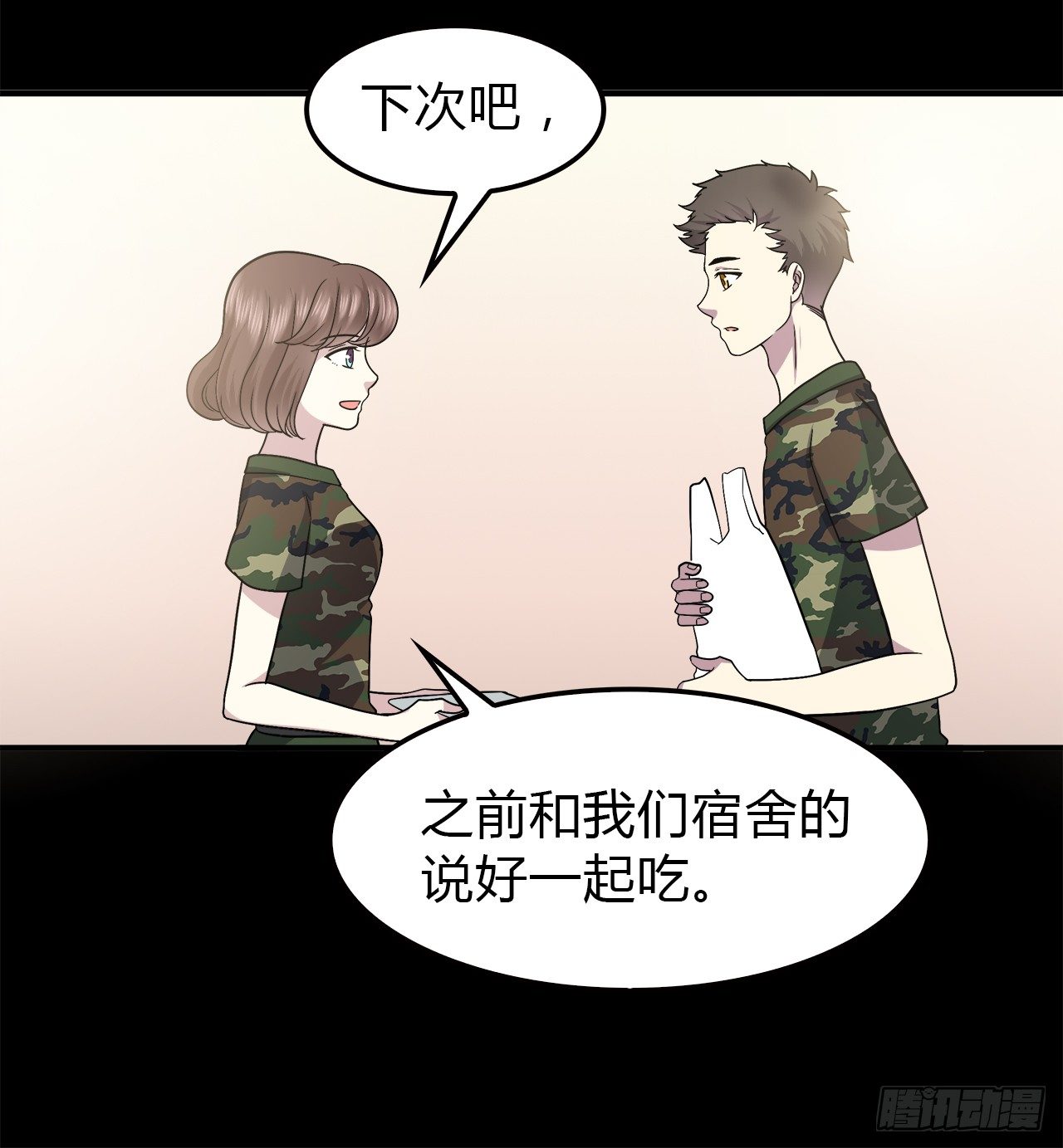 时空恋人韩漫全集-线索无删减无遮挡章节图片 