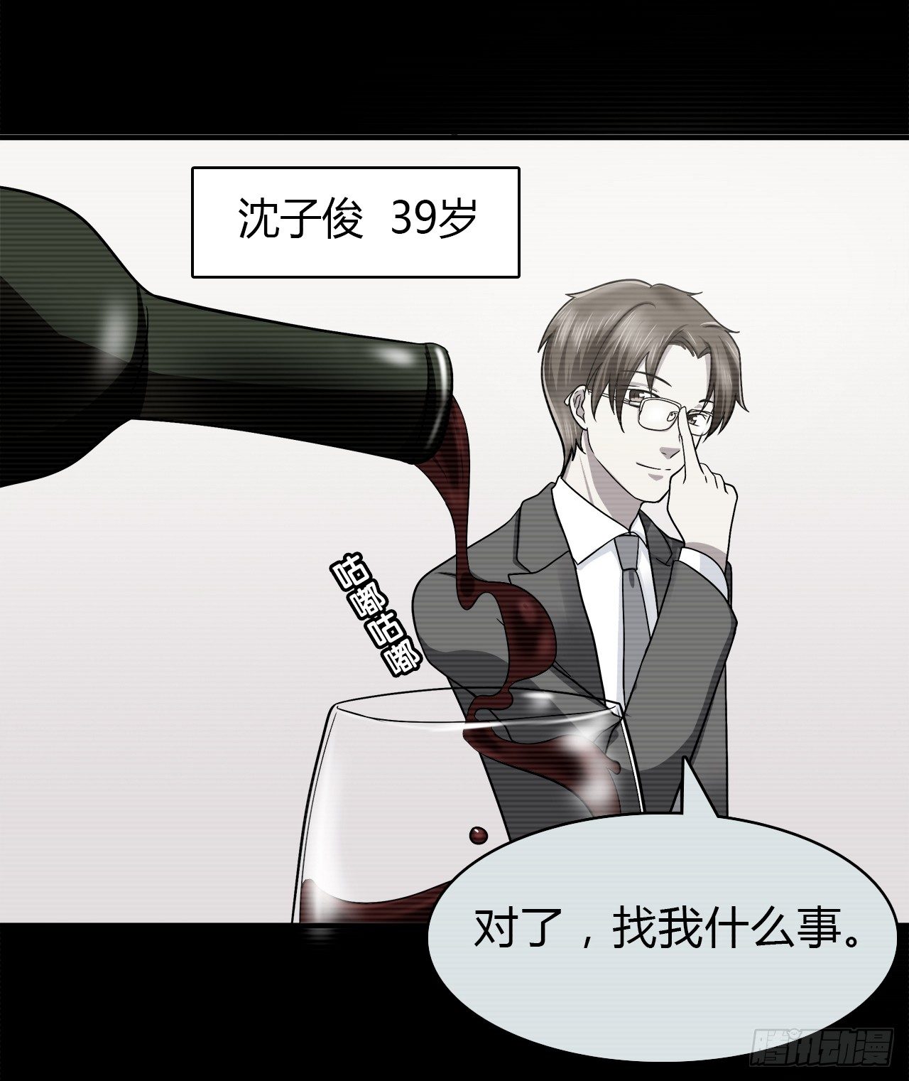 时空恋人韩漫全集-线索无删减无遮挡章节图片 